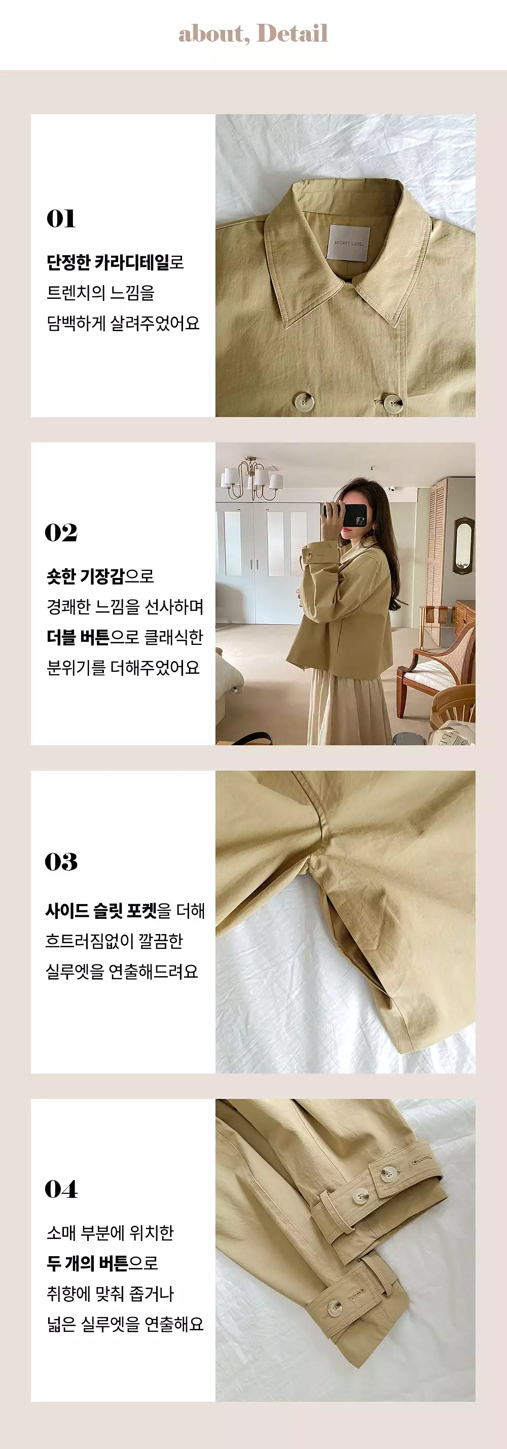 Beige Short Cropped Classic Double Breasted Trench Coats For Womens 100% Cotton Korean Clothing Clothes Outerwear Loose Fitted S